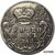 Монета гривенник 1741 Иоанн Антонович (копия), фото 1 